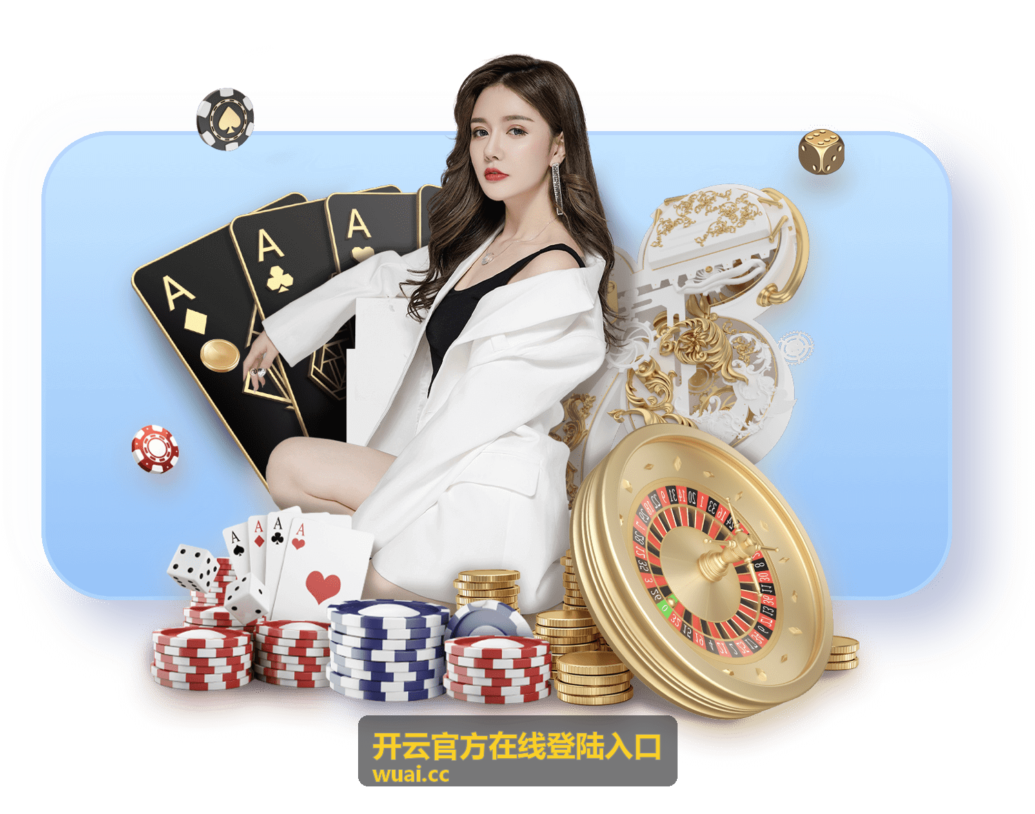 开云官方在线登陆入口的在线操作流程说明页面示意图